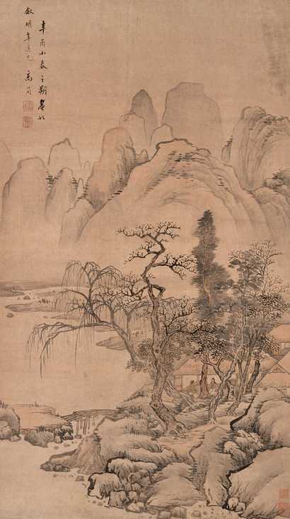 高简 辛酉（1681年）作 秋山客话 立轴